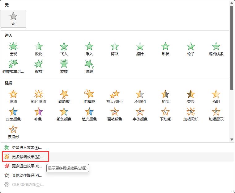 PowerPointôO(sh)WF(xin)ӮЧ3