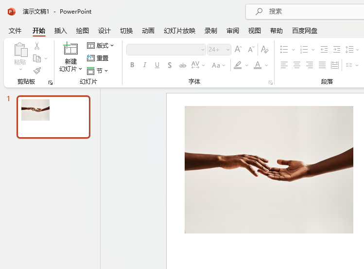 powerpoint2021O(sh)τ(dng)(hu)Ч1