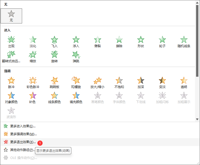 PowerPointw˳ӮЧôO(sh)õ3