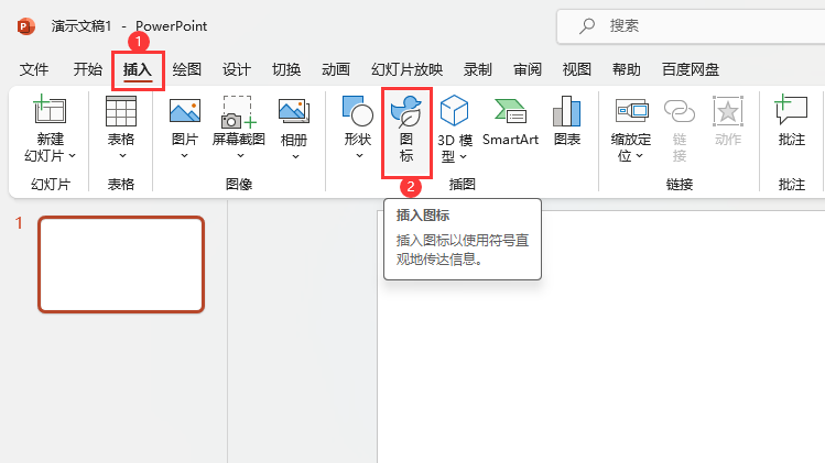 Powerpointβ롾wC(j)D(bio)2