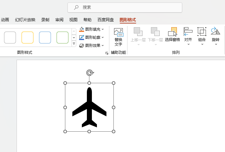 Powerpointβ롾wCD(bio)