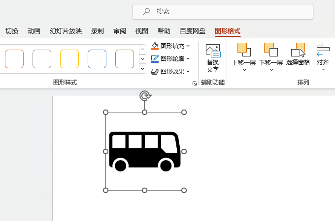 Powerpointβ롾܇D(bio)5