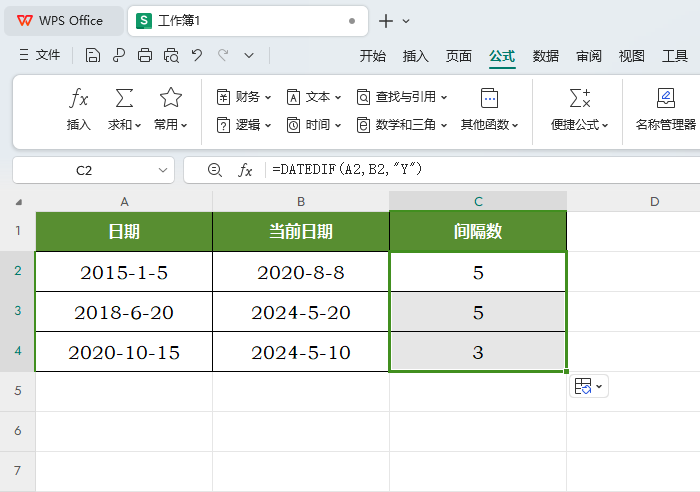WPSʹDATEDIF(sh)Ӌ(j)ꔵ(sh)5