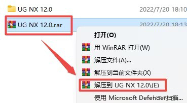 UGNX12.0b̳cƽⷽ1